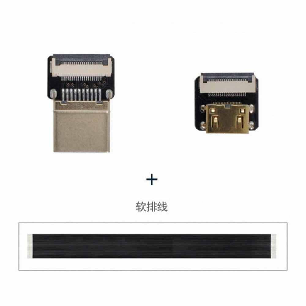 CYFPV HDMI Male to Mini HDMI Female Extension FPC Flat Cable 1080P for FPV HDTV Multicopter Aerial Photography CC-HD-189-BK