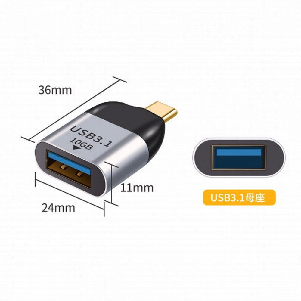 Cablecc 10Gbps USB 3.1 Type-C Male Host to USB 3.0 Type-A Female OTG Data Adapter, Compatible with Laptop and Phone