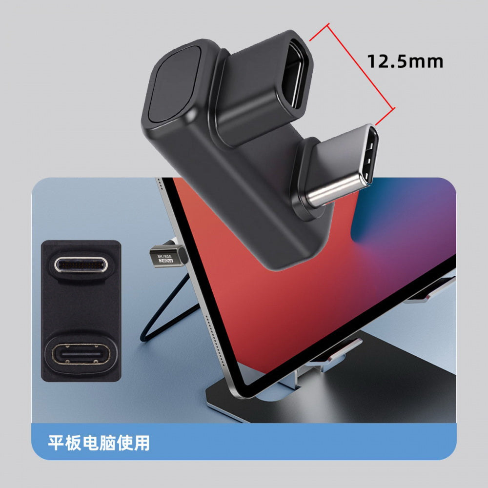 USB5.0 80Gbps Male to Female Extension Adapter Opposite U Shape Back Angled with 240W 16K 8K 5K Compatible with USB4.0 Thunderbolt3/4/5